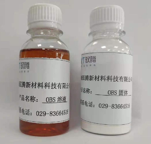 蒲城馭騰新材料科技有限公司OBS產(chǎn)品研發(fā)成功并批量投入市場(chǎng)