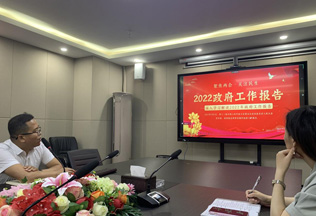 2022年6月10日舉辦第一次黨員代表大會(huì)