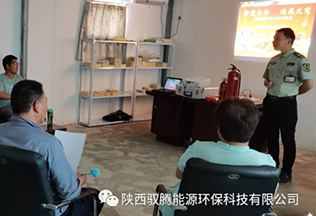 消防安全知識培訓(xùn)