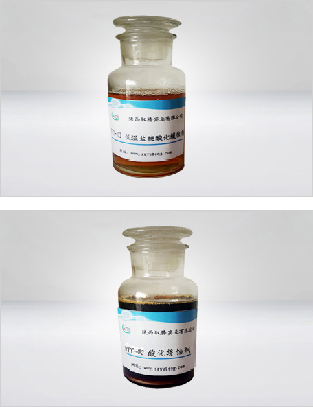 研發(fā)合成油田酸化用緩蝕劑，并申請(qǐng)國(guó)家專利。