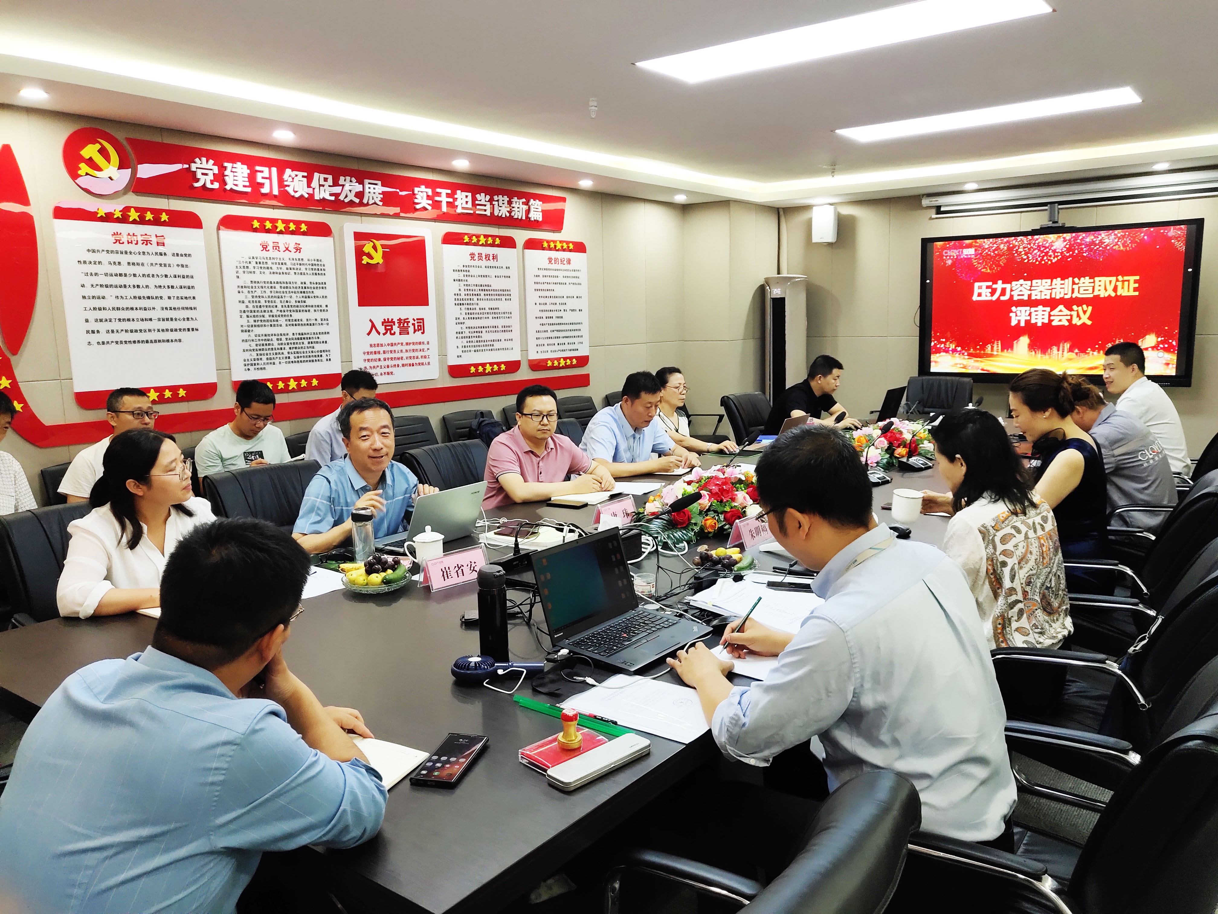 馭騰能環(huán)D級(jí)壓力容器設(shè)計(jì)制造順利通過(guò)省特協(xié)專家組評(píng)審認(rèn)證
