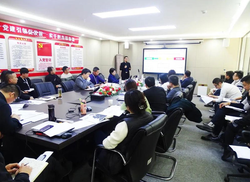 創(chuàng)新賦能，邁向新征程——集團(tuán)公司組織開展股權(quán)激勵(lì)專題培訓(xùn)會(huì)