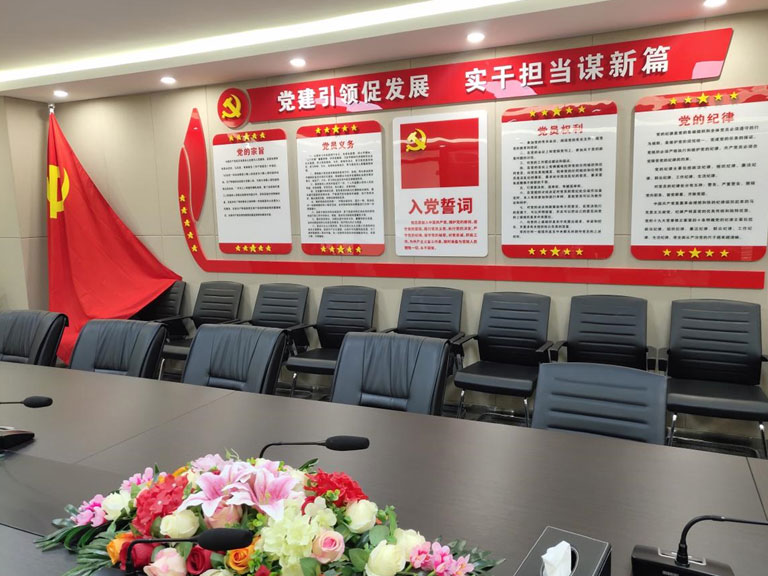 新起點新征程陜西馭騰新工業(yè)技術開發(fā)集團有限公司黨支部正式成立