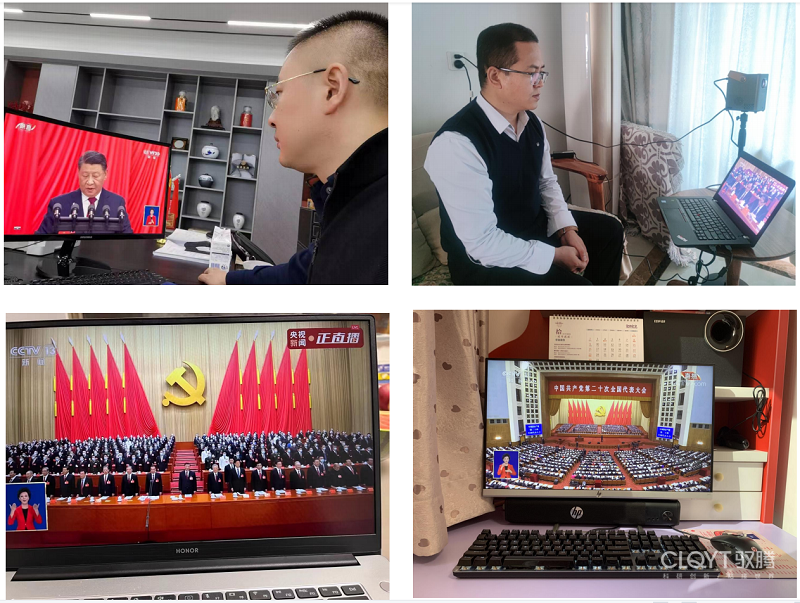 喜迎二十大｜團(tuán)結(jié)奮進(jìn)迎盛會(huì)，砥礪奮進(jìn)新征程