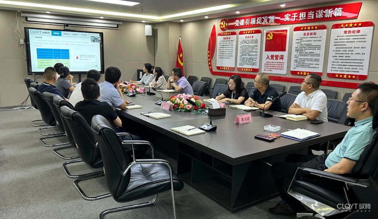 馭騰集團(tuán)召開(kāi)2023年第二季度經(jīng)營(yíng)計(jì)劃會(huì)暨半年度經(jīng)營(yíng)工作會(huì)