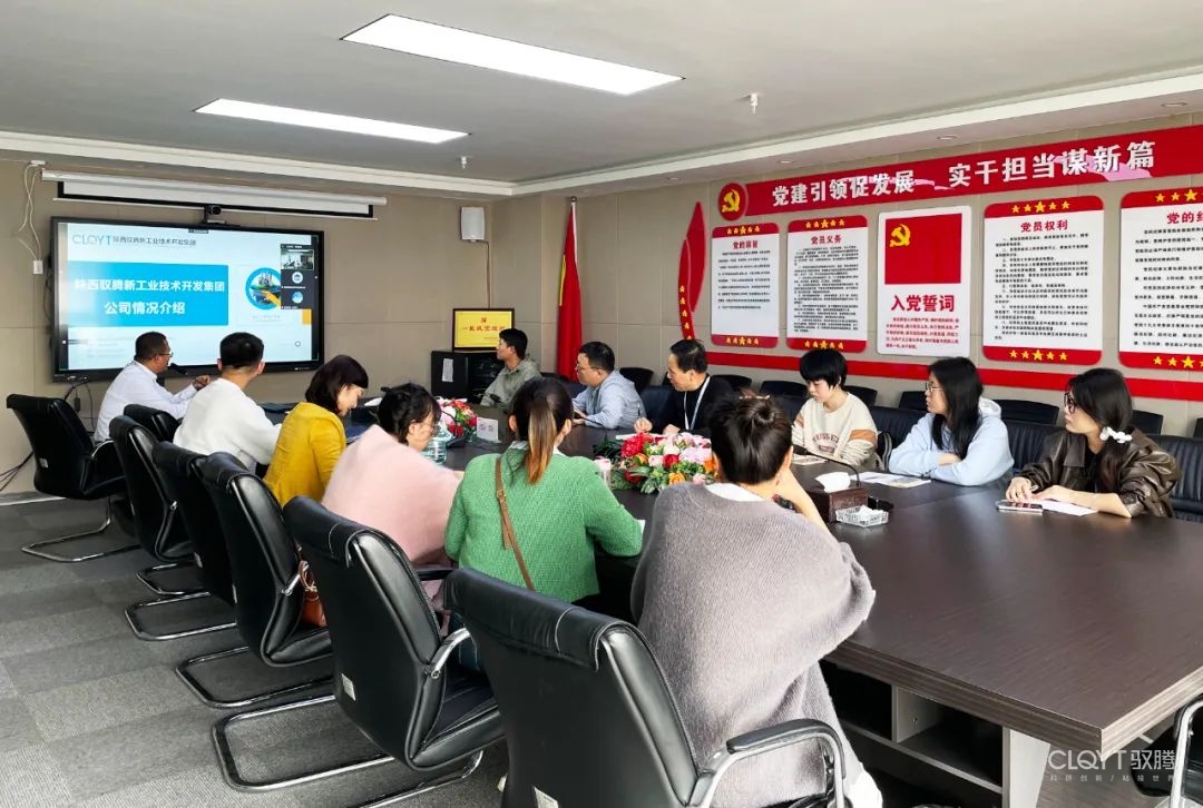 馭騰集團(tuán)組織召開(kāi)新員工入職培訓(xùn)會(huì)