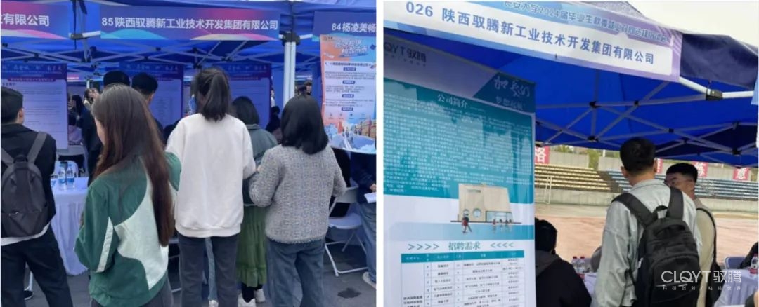 馭騰集團(tuán)2024年校園招聘工作火熱進(jìn)行中
